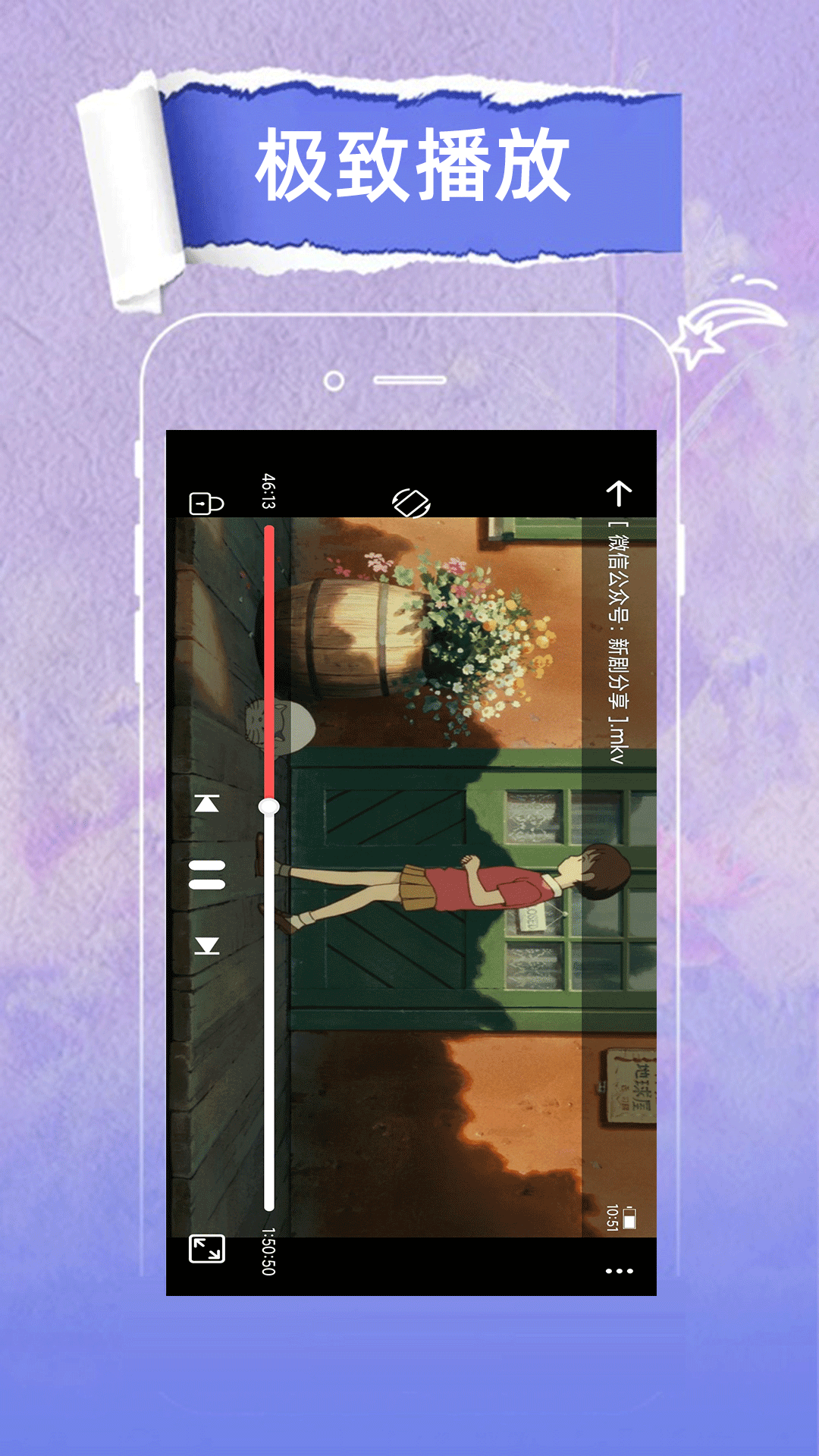 精彩截图-麻花影视播放器2026官方新版