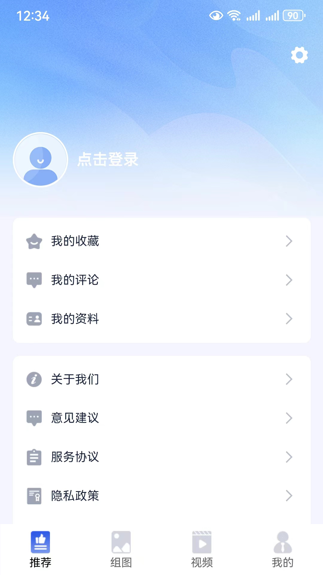 精彩截图-丝路新闻2025官方新版