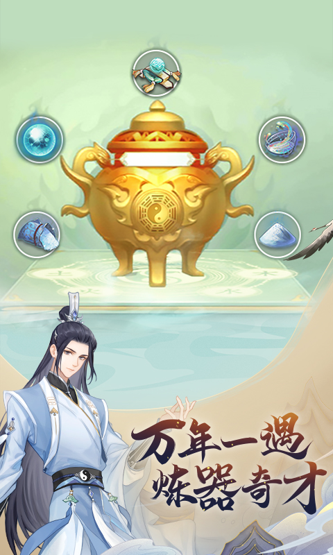 精彩截图-魔天记游戏软件V1.02026官方新版