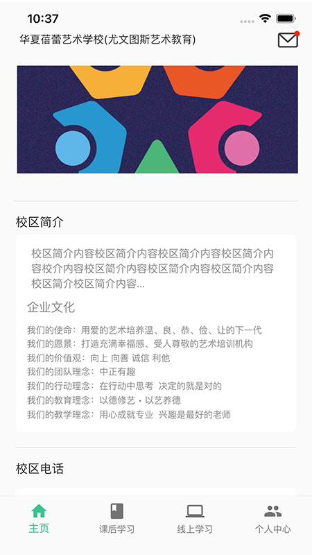 精彩截图-筝之道2025官方新版