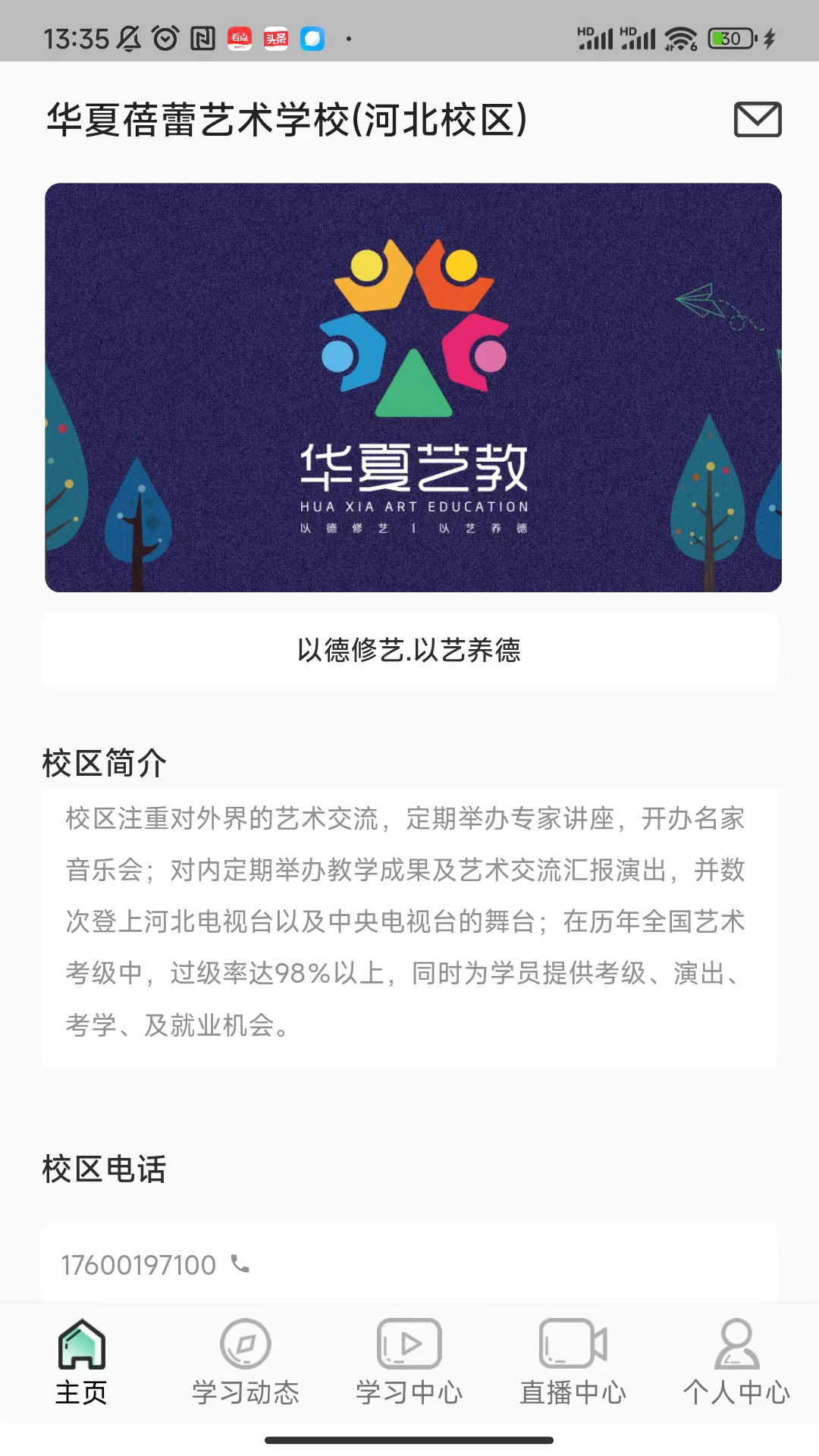 精彩截图-筝之道2026官方新版