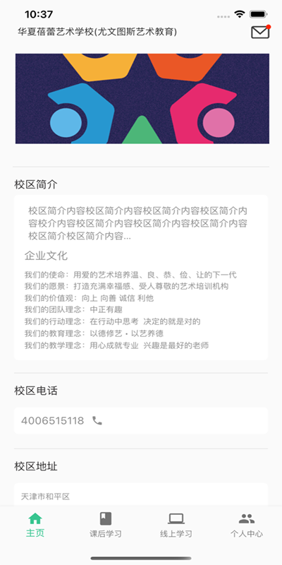 精彩截图-筝之道2026官方新版
