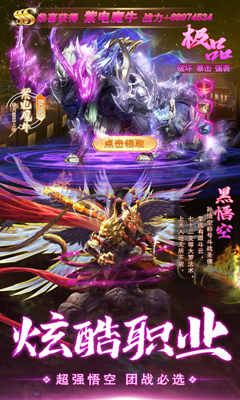 精彩截图-仙境竞技场2025官方新版