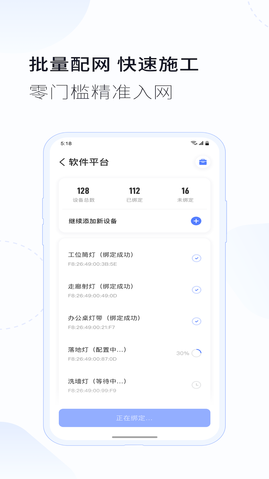 易来商照 截图 4
