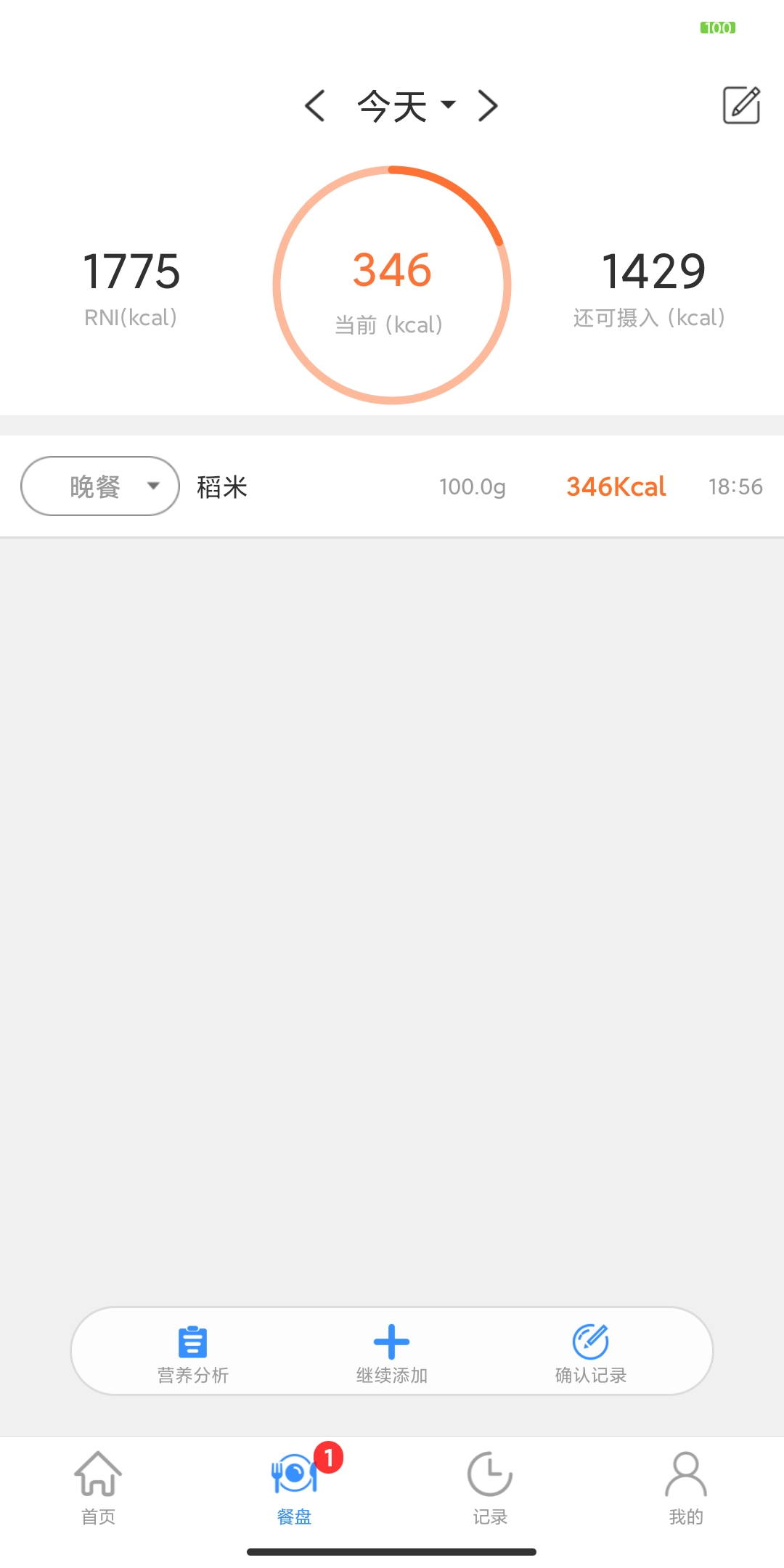 精彩截图-KSKN2026官方新版