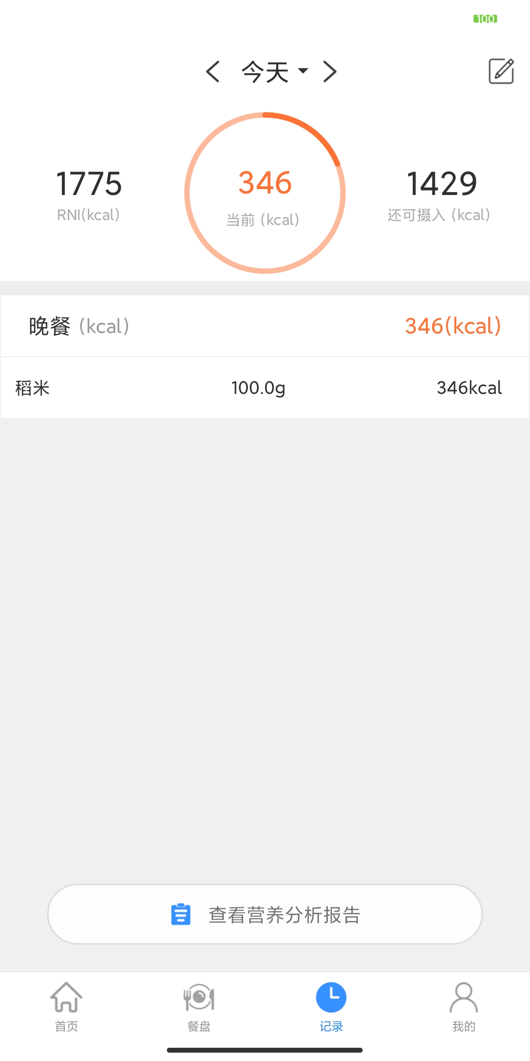 精彩截图-KSKN2026官方新版