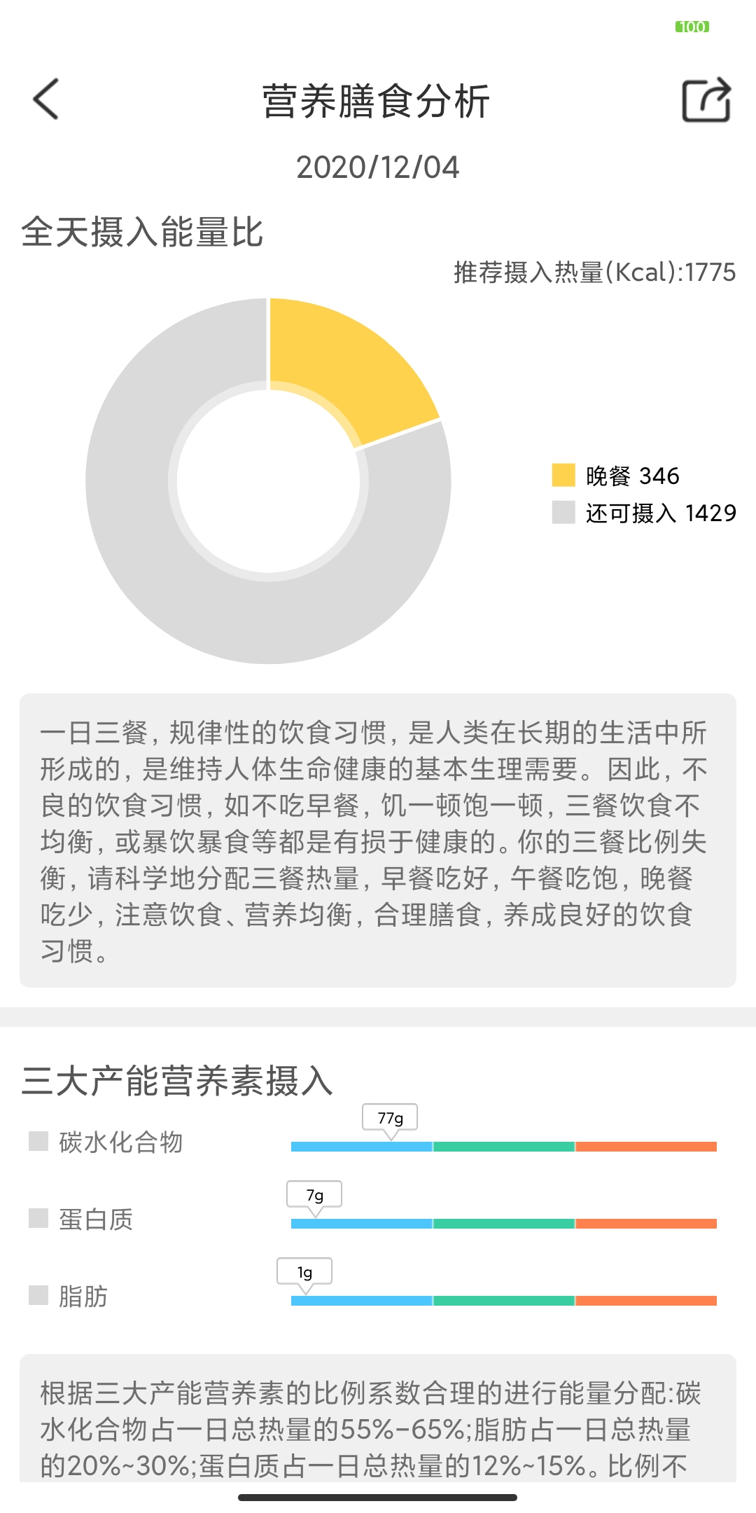 精彩截图-KSKN2026官方新版