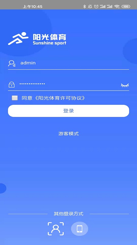 阳光体育安卓版高清截图