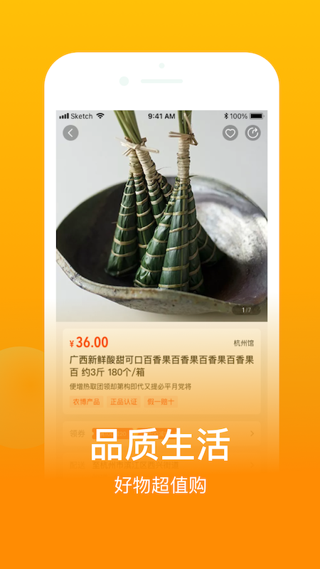 精彩截图-鱼米之乡2026官方新版