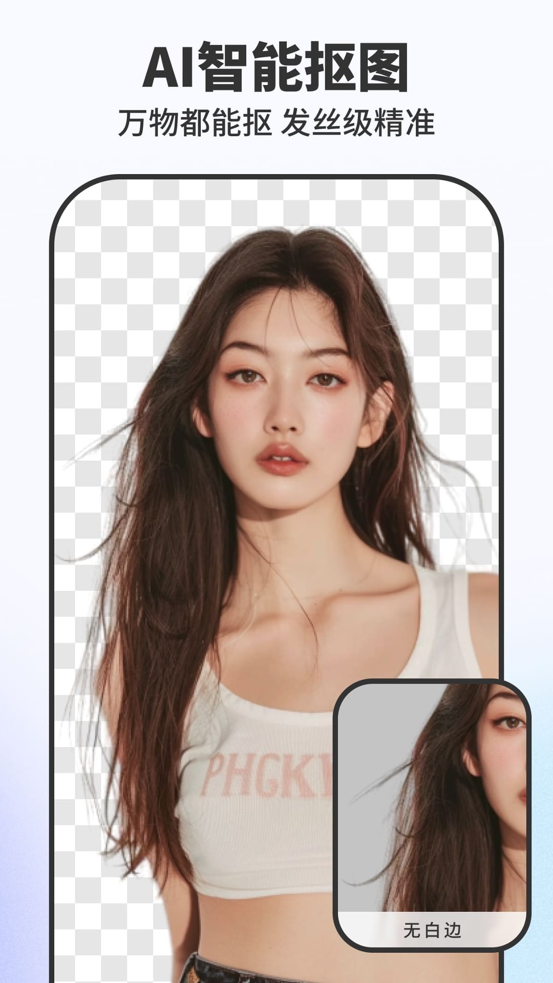 精彩截图-Pokecut快咔设计室2025官方新版