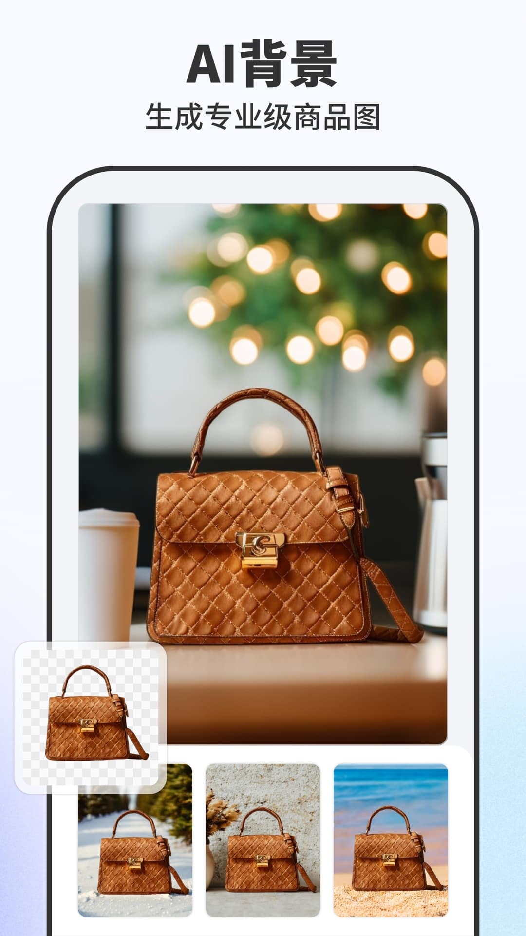 精彩截图-Pokecut快咔设计室2026官方新版