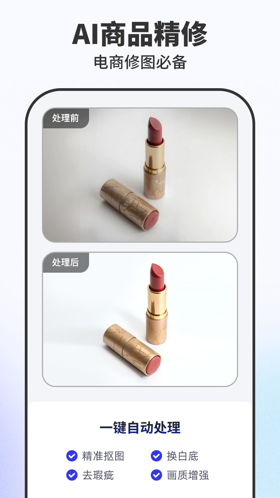 精彩截图-Pokecut快咔设计室2026官方新版