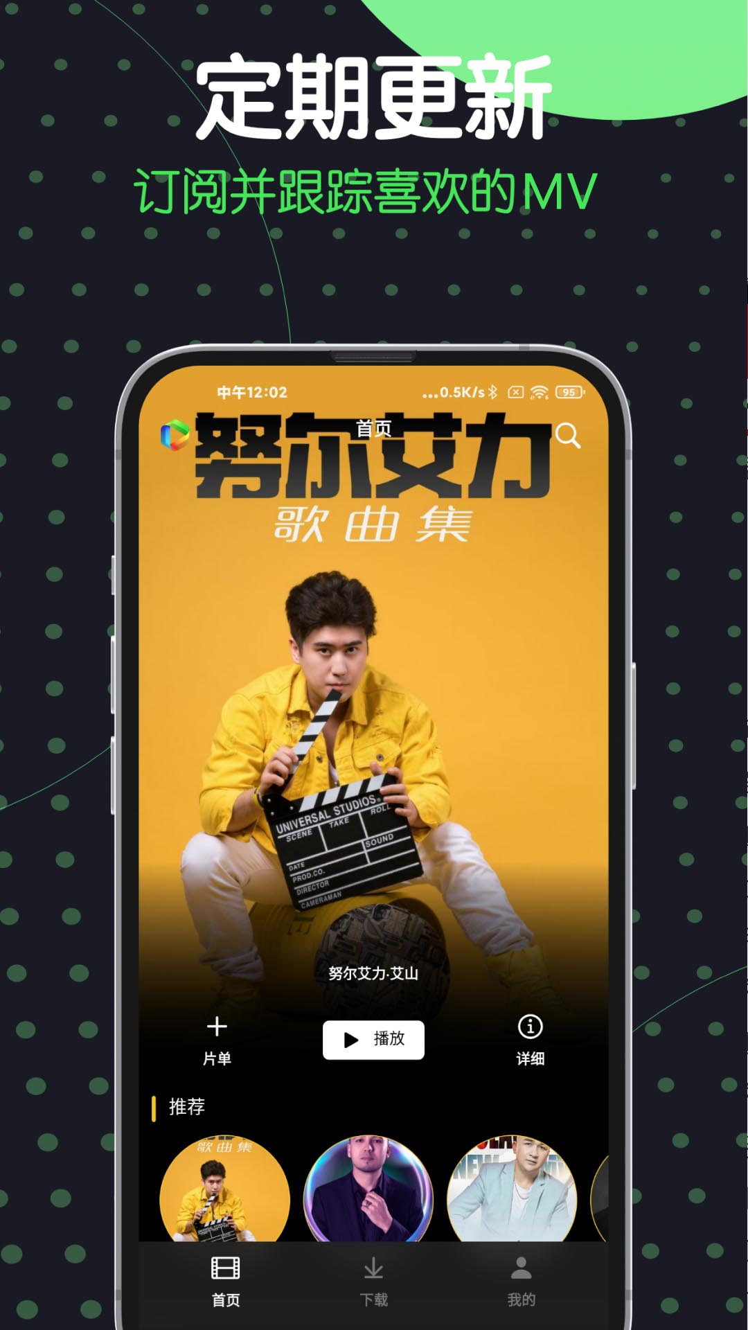 精彩截图-Sinzar2026官方新版