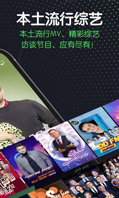 精彩截图-Sinzar2026官方新版