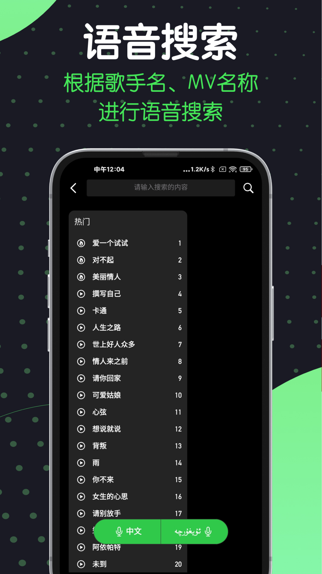 精彩截图-Sinzar2026官方新版