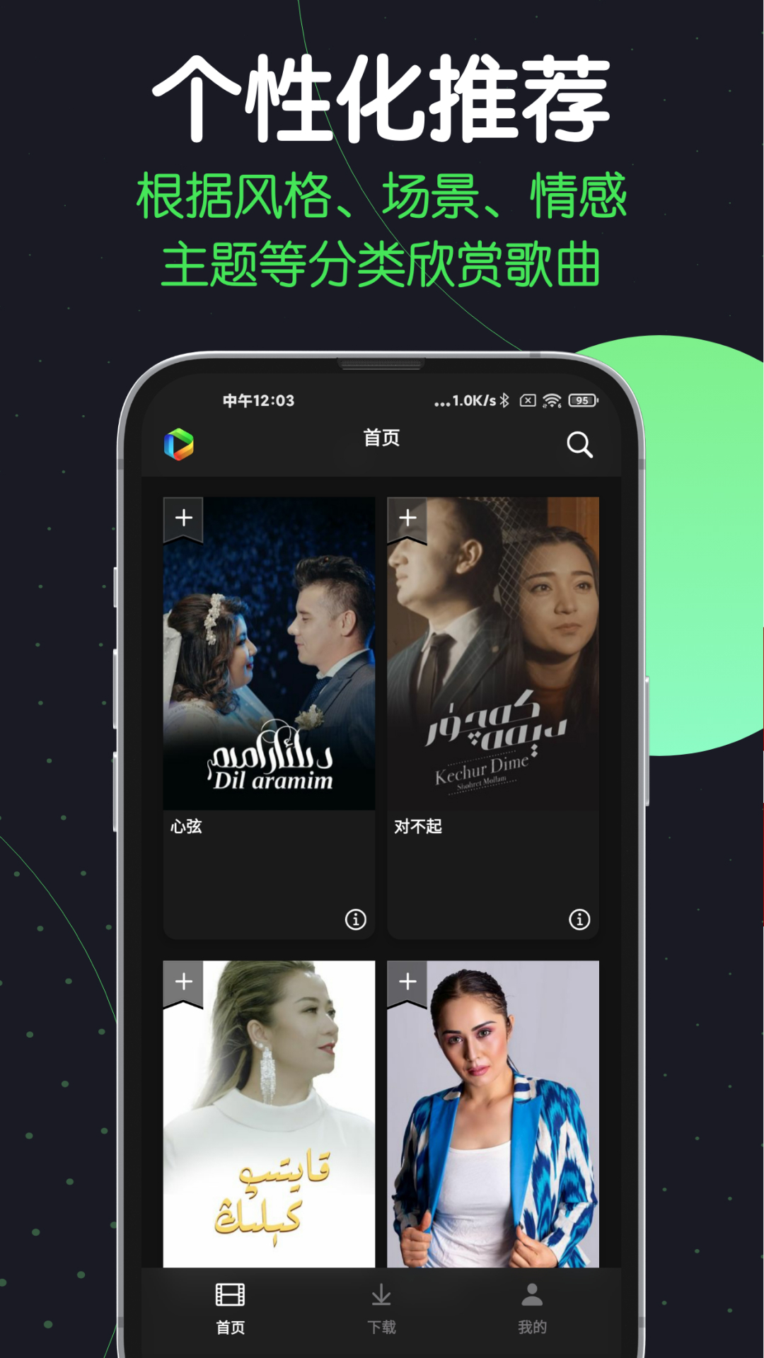 精彩截图-Sinzar2026官方新版