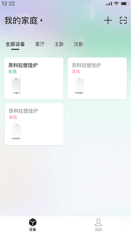 精彩截图-昂小昂2026官方新版