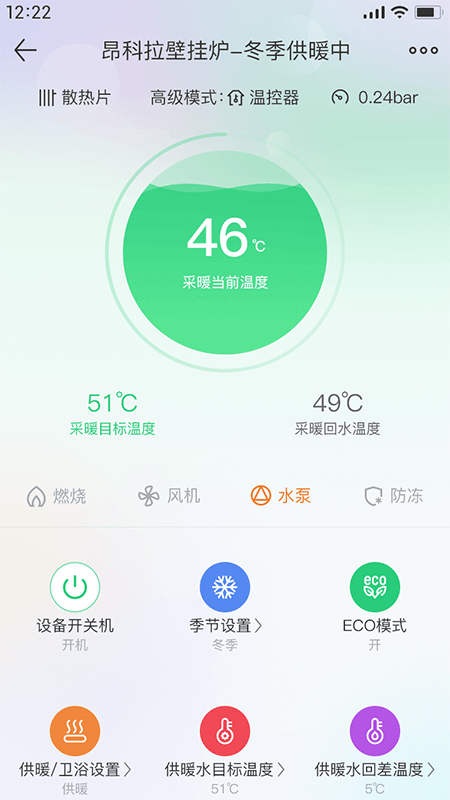 精彩截图-昂小昂2026官方新版