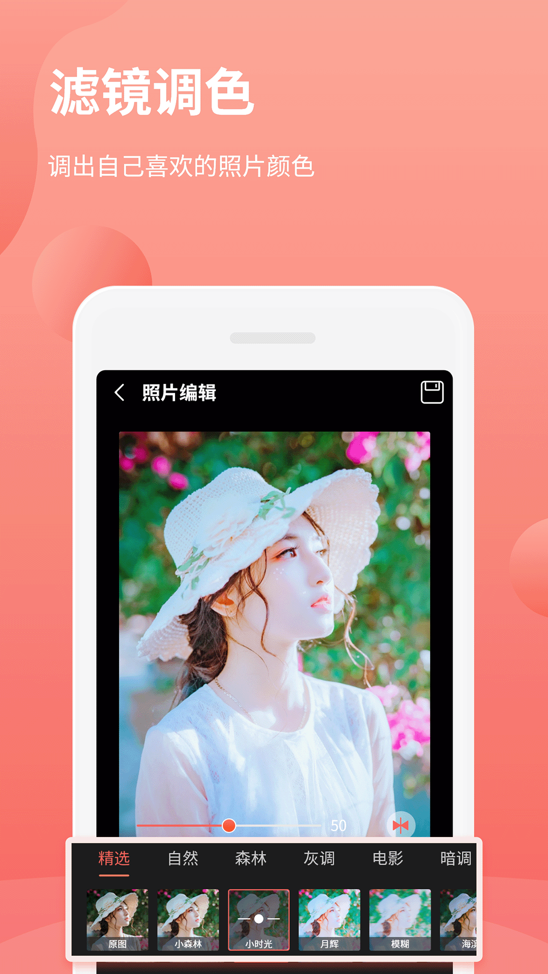 精彩截图-拼图抠图王2026官方新版