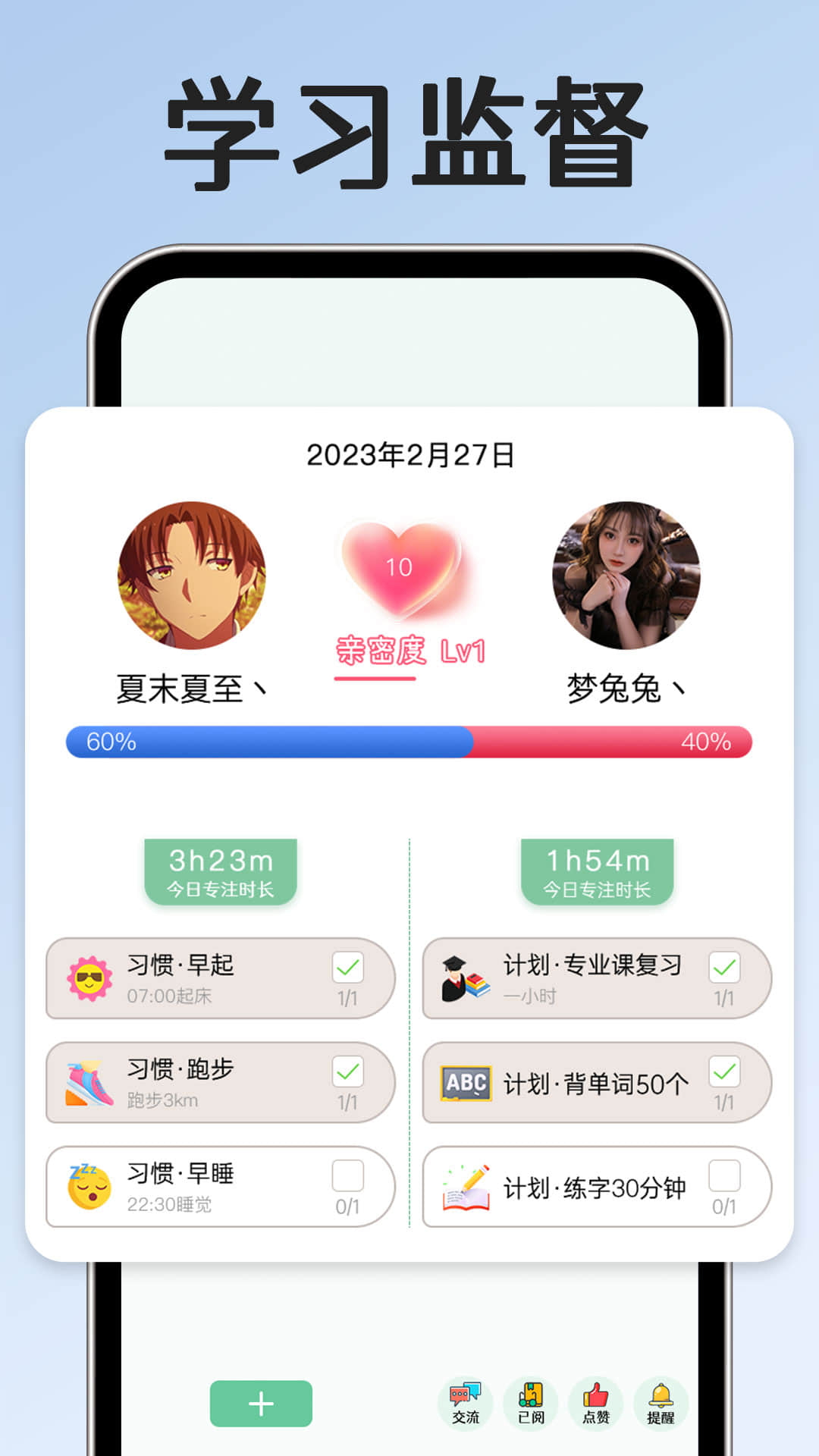精彩截图-小光芒2025官方新版