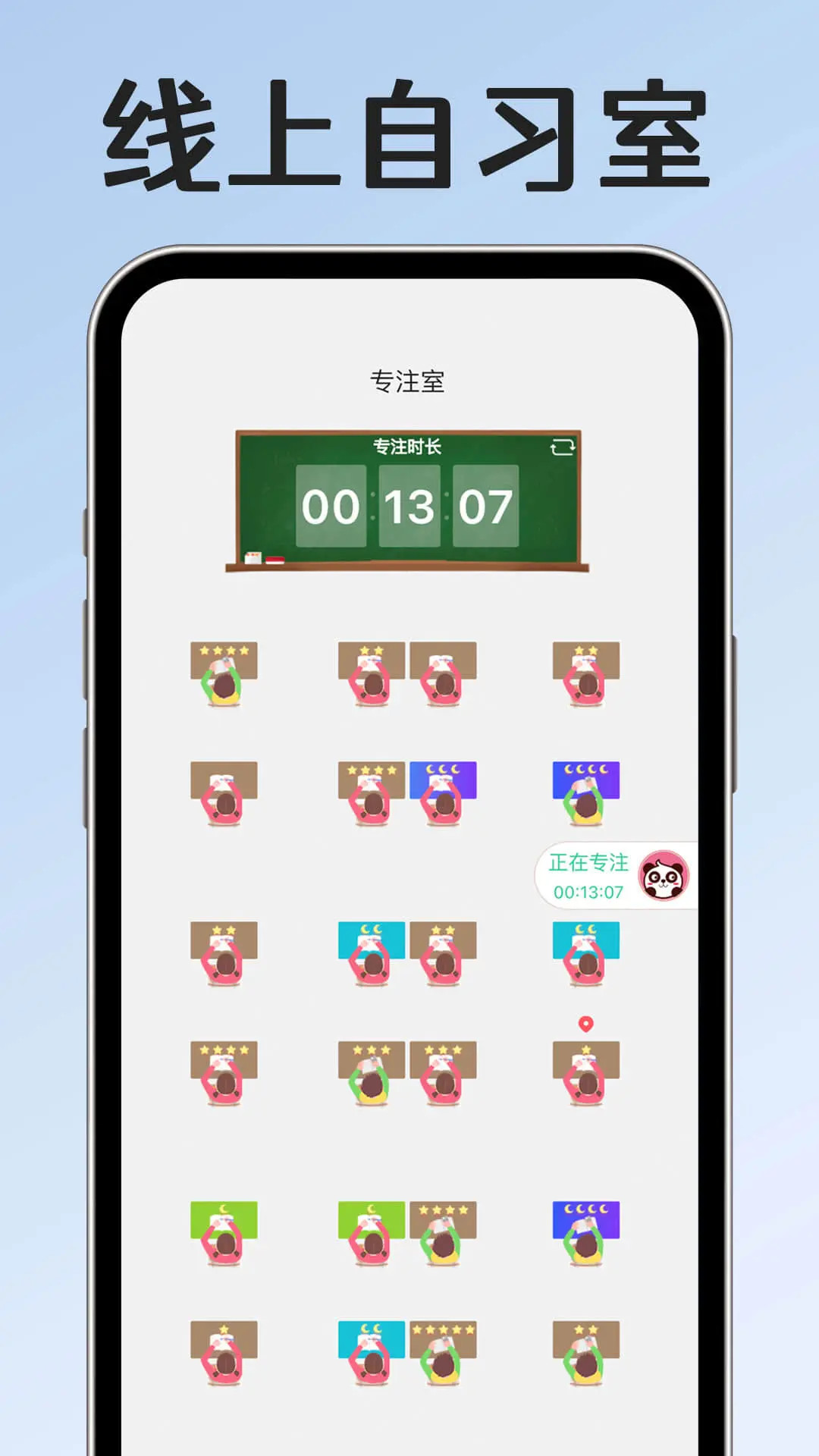 精彩截图-小光芒2026官方新版