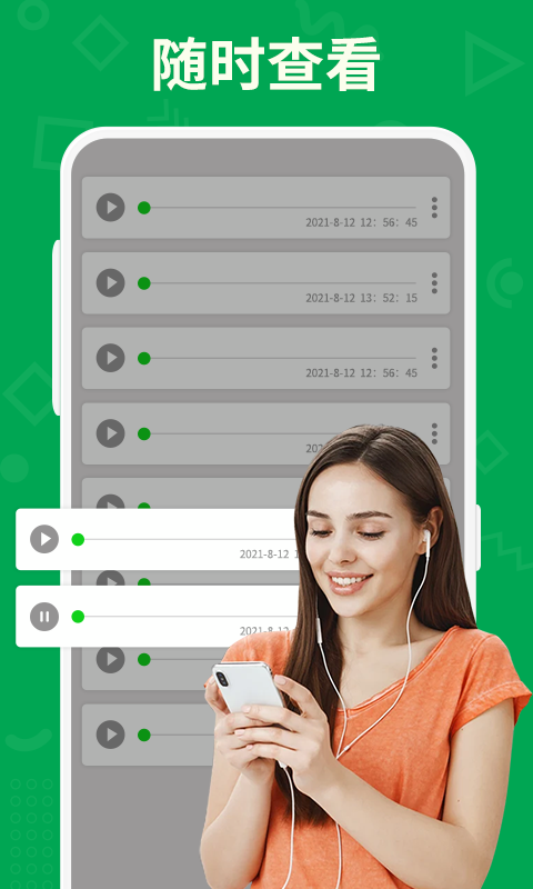 精彩截图-聊天记录恢复大师2026官方新版