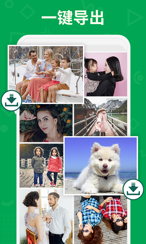 精彩截图-聊天记录恢复大师2026官方新版