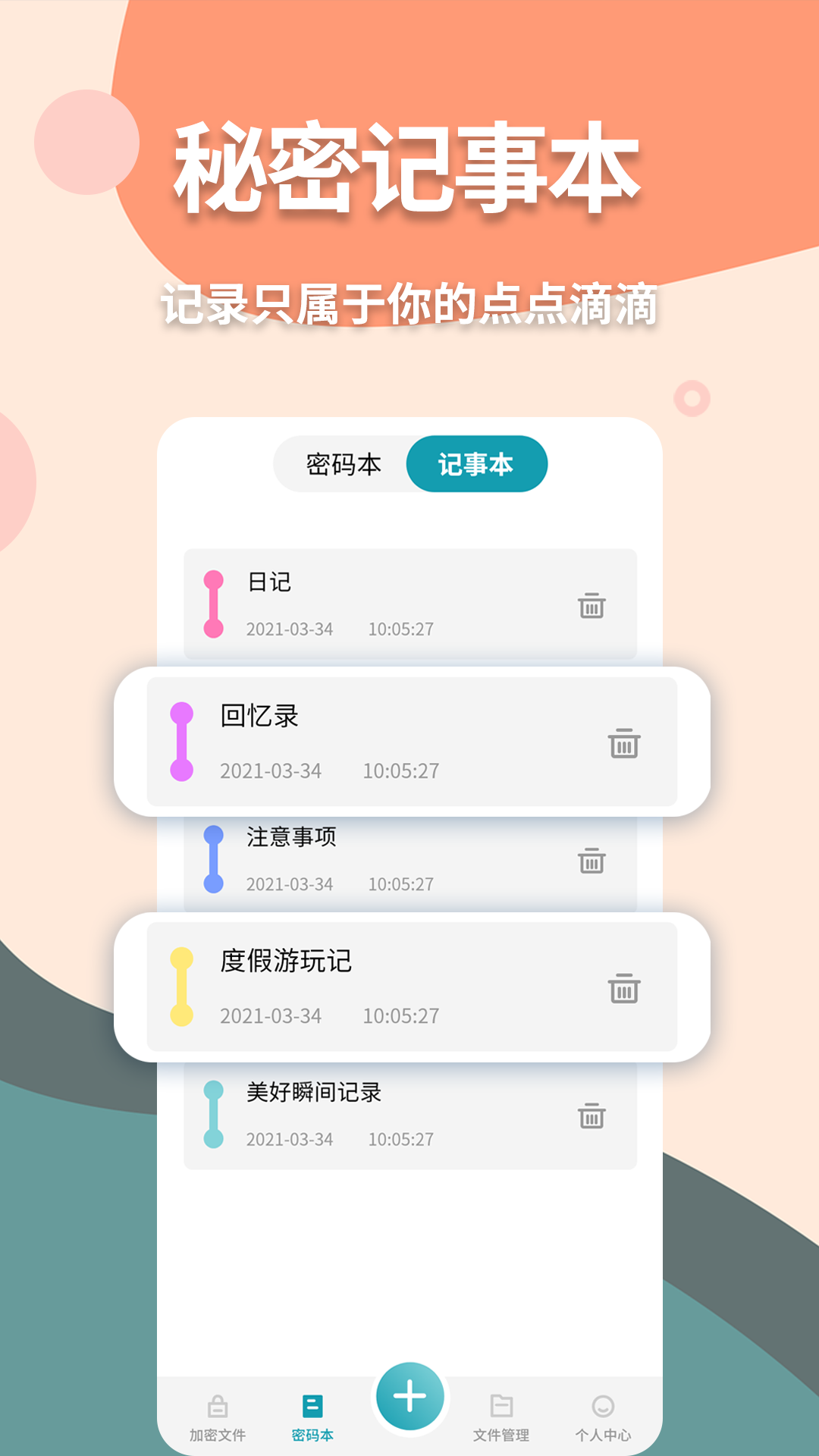 精彩截图-伪装计算器2026官方新版