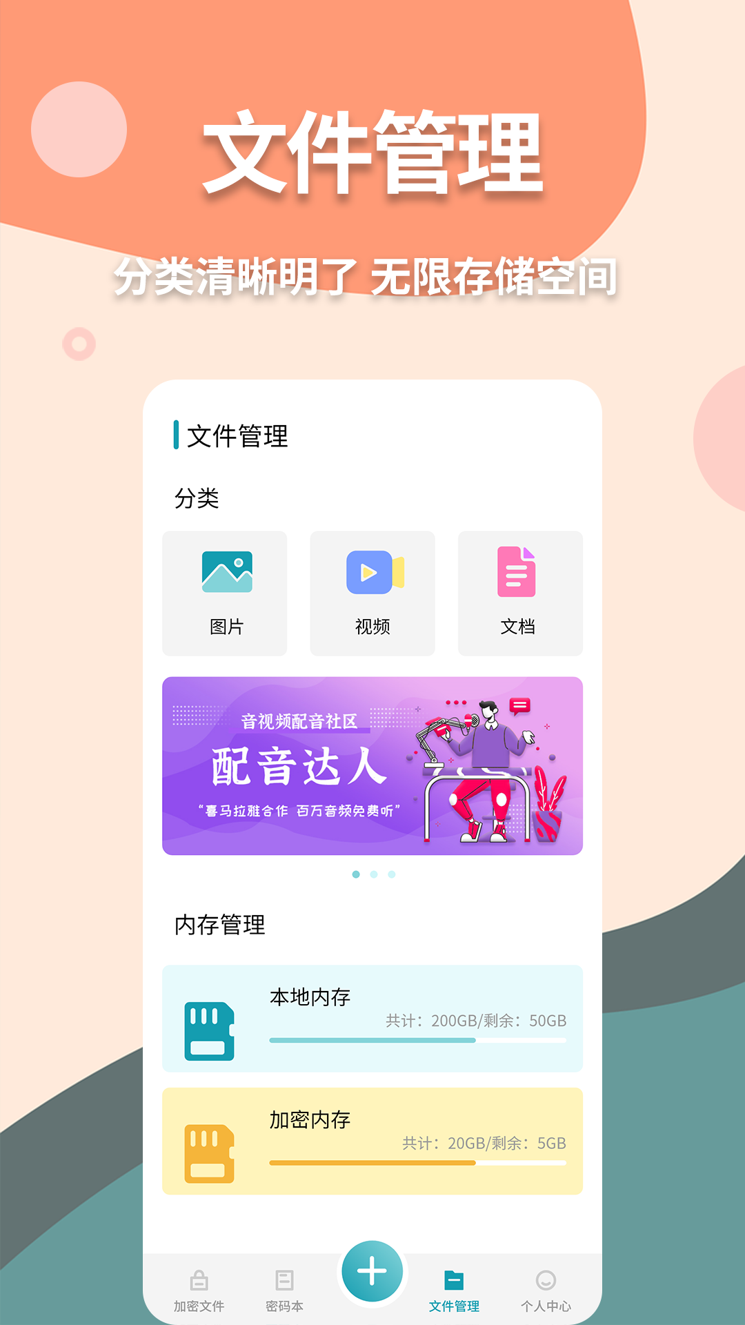 精彩截图-伪装计算器2026官方新版