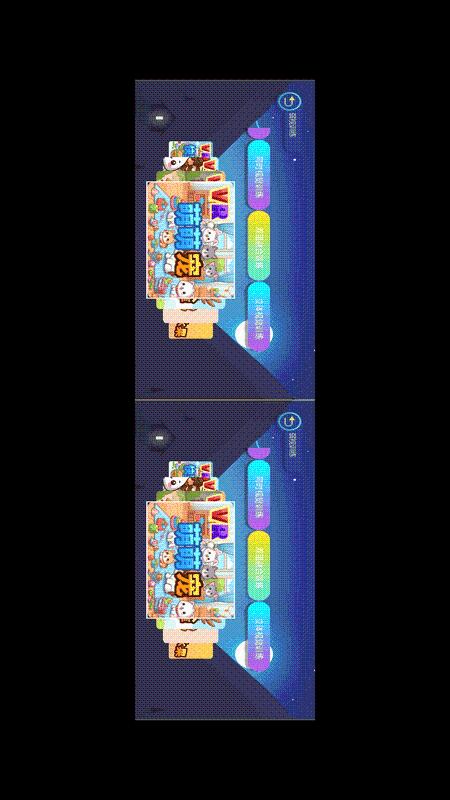 精彩截图-贞视力训练2026官方新版