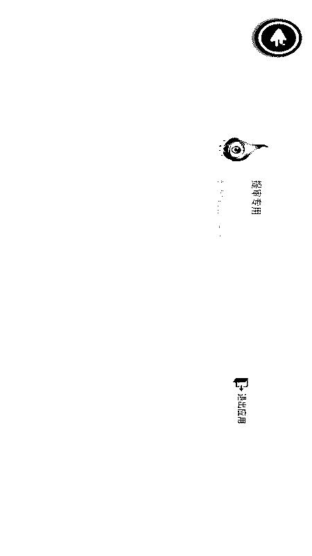 精彩截图-贞视力训练2025官方新版