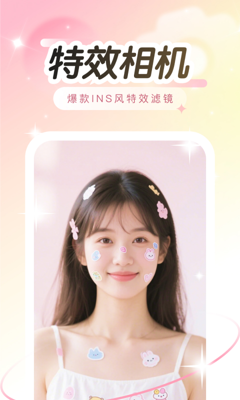 精彩截图-趣演2026官方新版