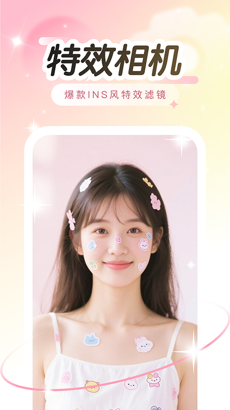 精彩截图-趣演2026官方新版