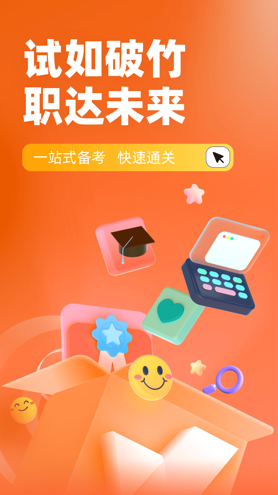 精彩截图-期货从业资格考试聚题库2026官方新版