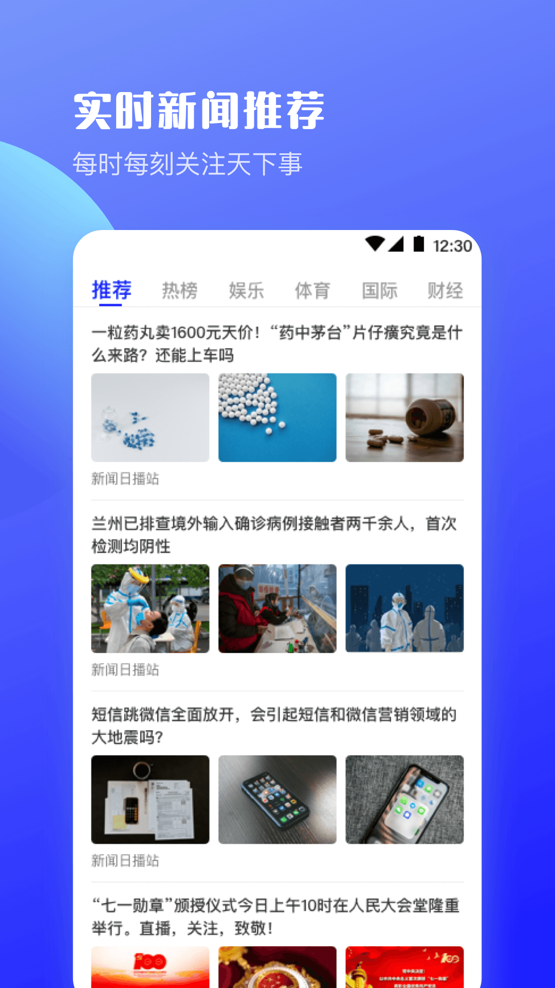 迷你浏览器安卓版高清截图