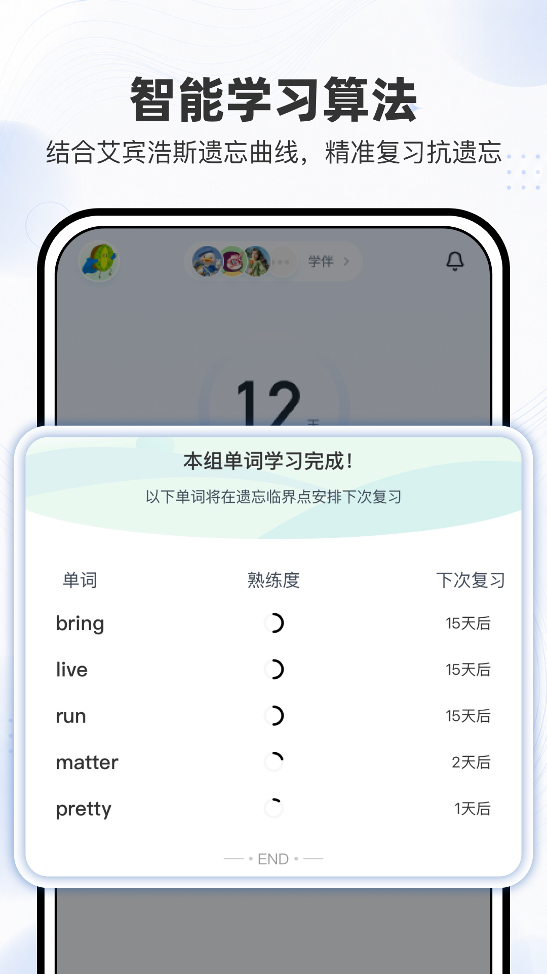精彩截图-小词猫2026官方新版