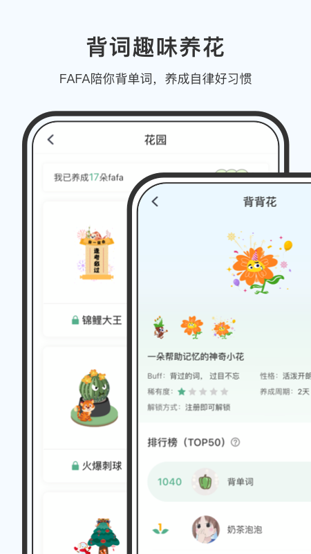 精彩截图-小词猫2026官方新版