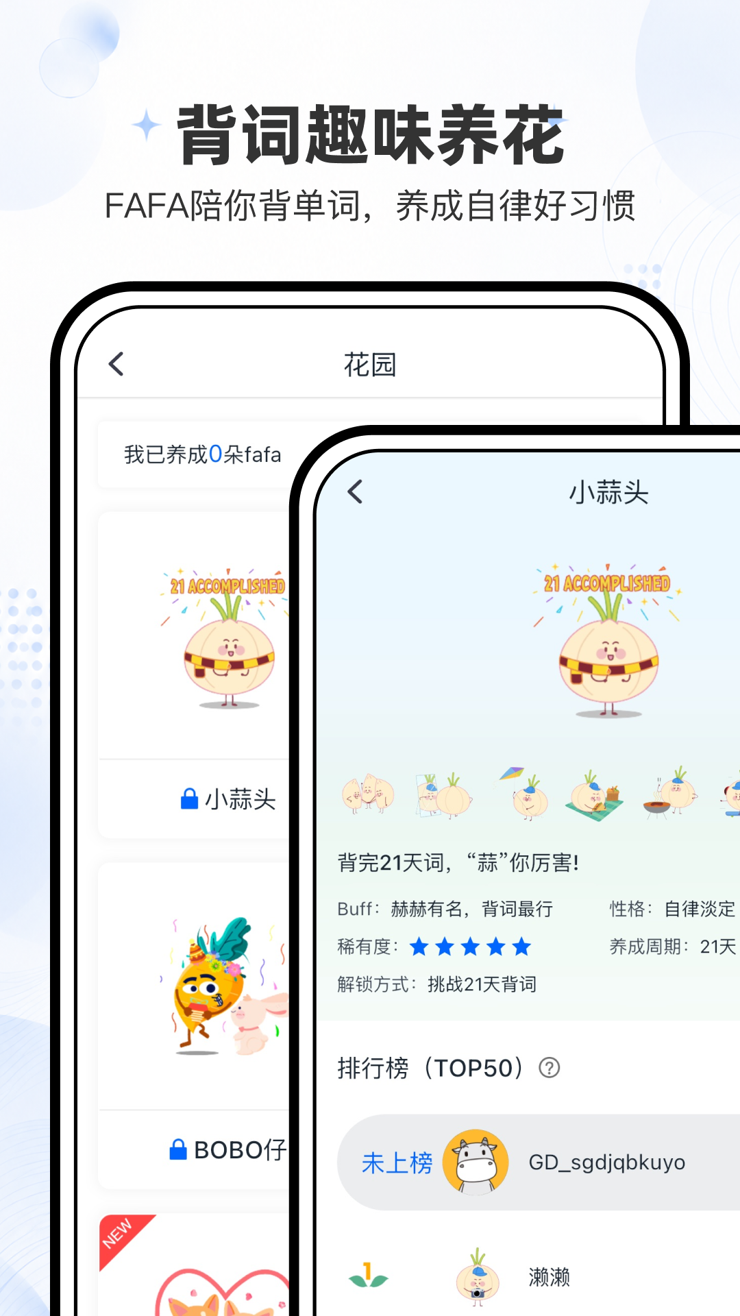 精彩截图-小词猫2026官方新版