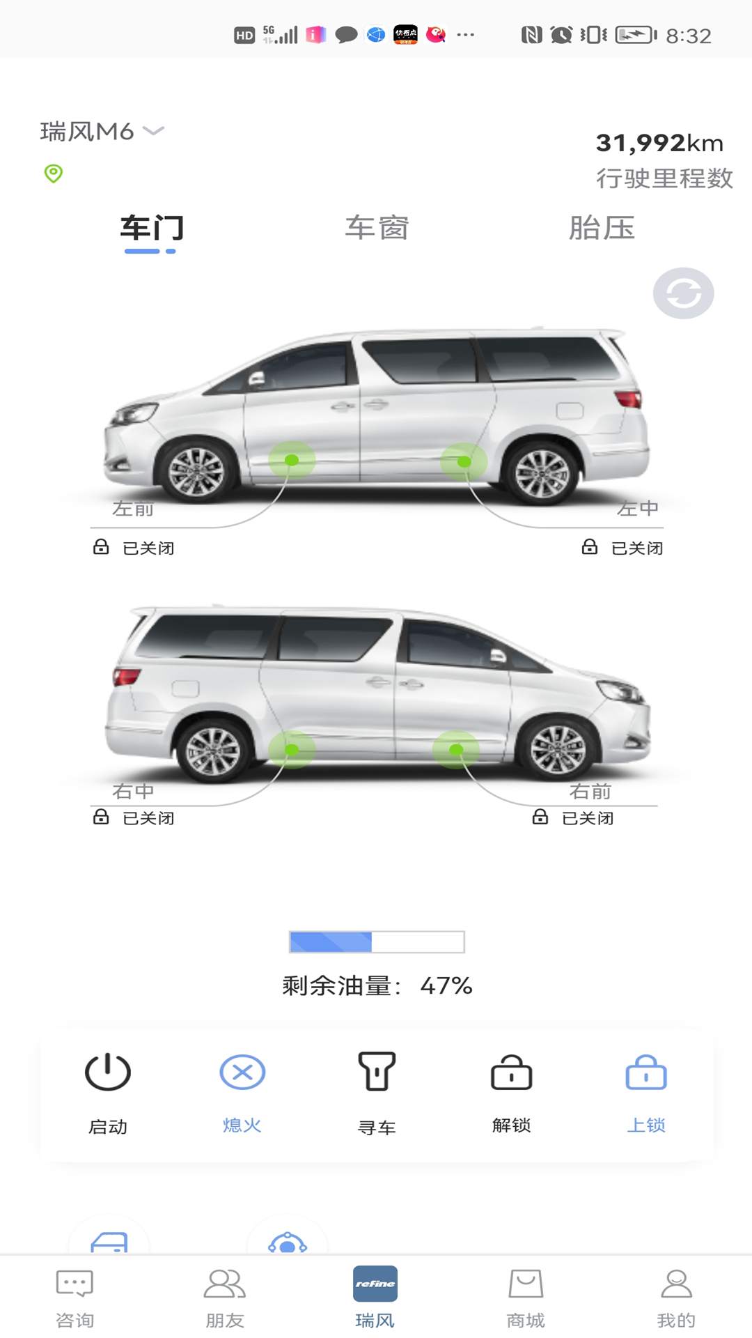 瑞风汽车 截图 3