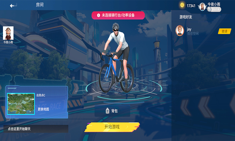 精彩截图-骑鬥2025官方新版
