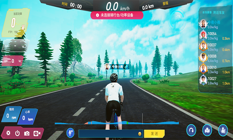 精彩截图-骑鬥2026官方新版