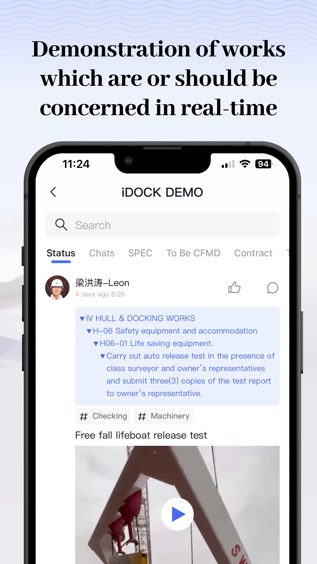 精彩截图-iDOCK2026官方新版