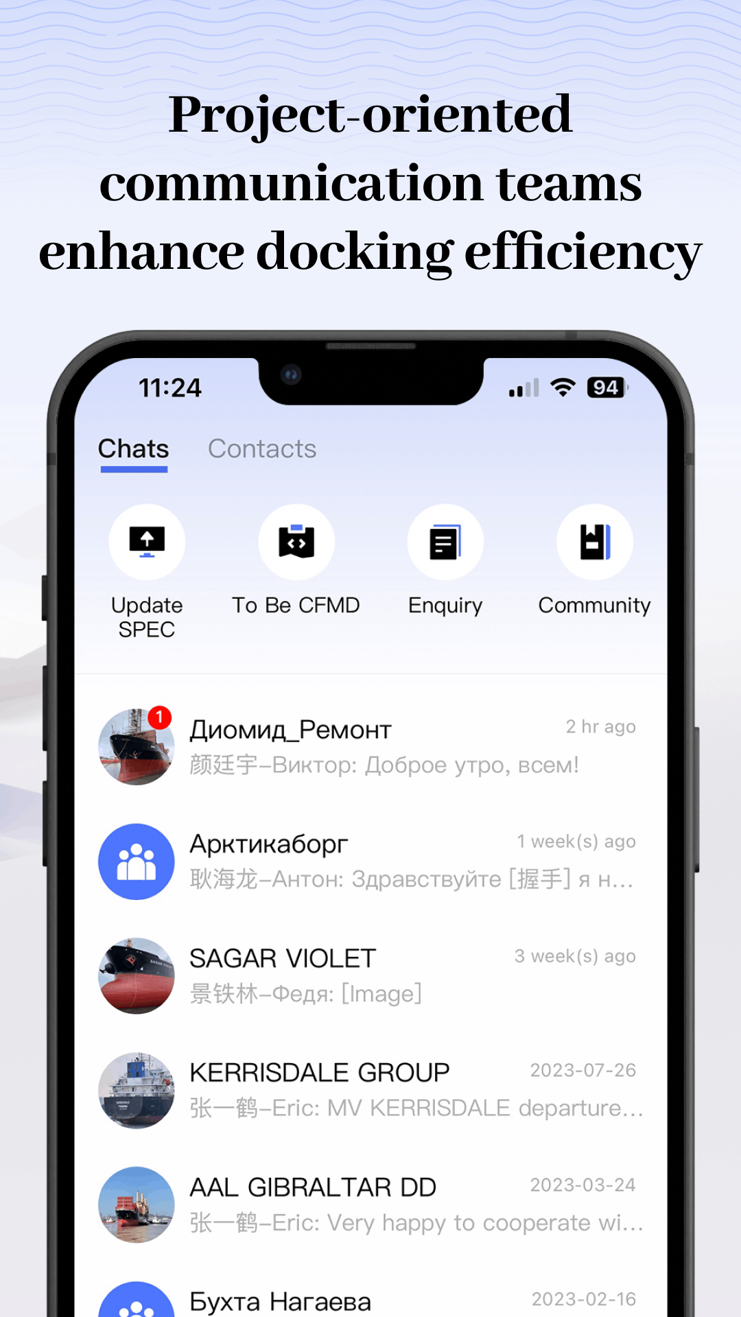 精彩截图-iDOCK2026官方新版