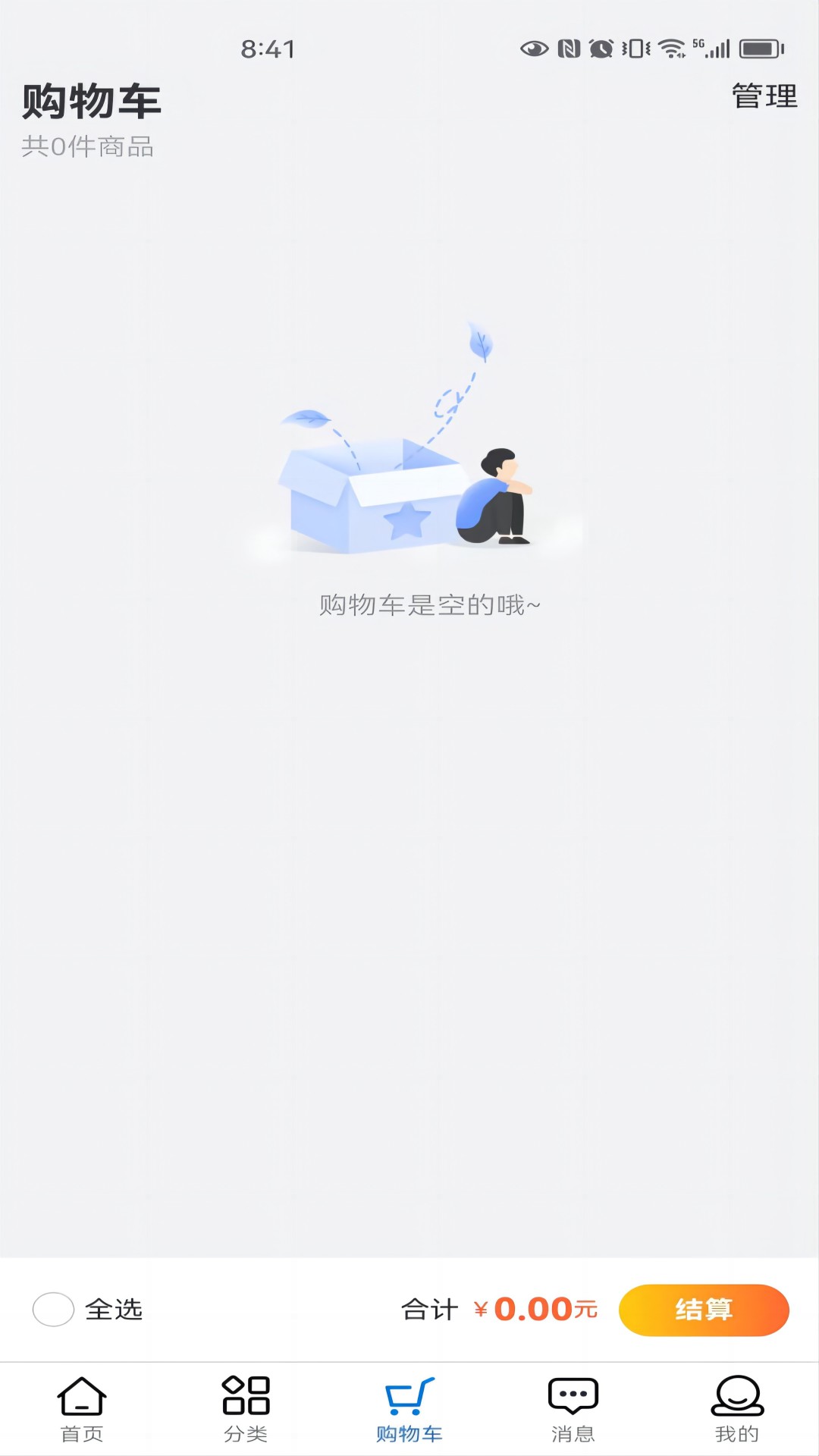 精彩截图-云纱网2025官方新版