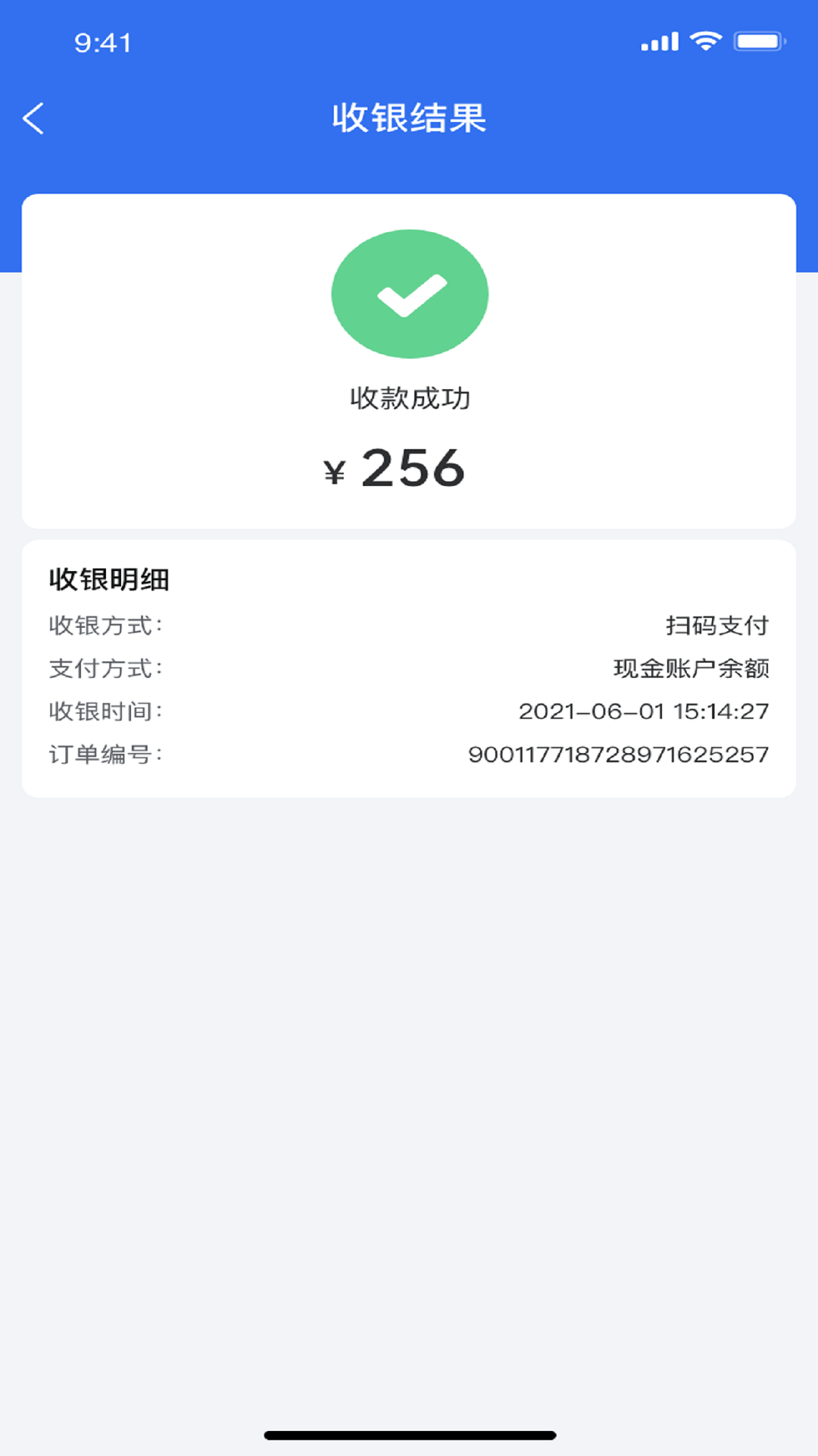 新昌本地宝商家端app-官方正版软件2026最新版本免费下载-应用宝官网