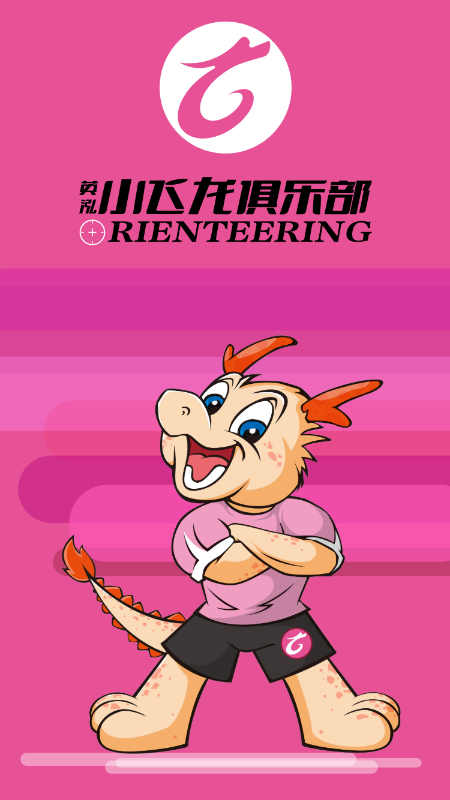精彩截图-小飞龙2025官方新版