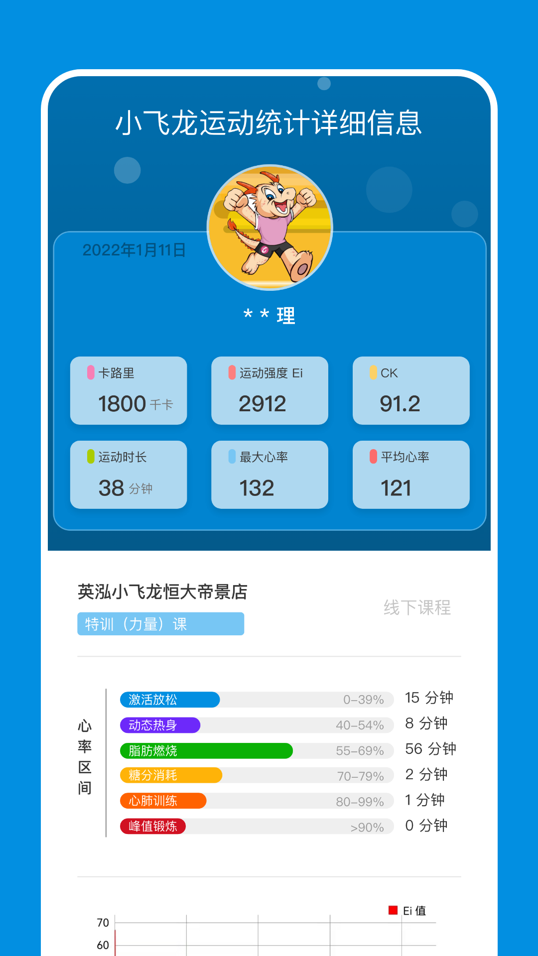 精彩截图-小飞龙2025官方新版