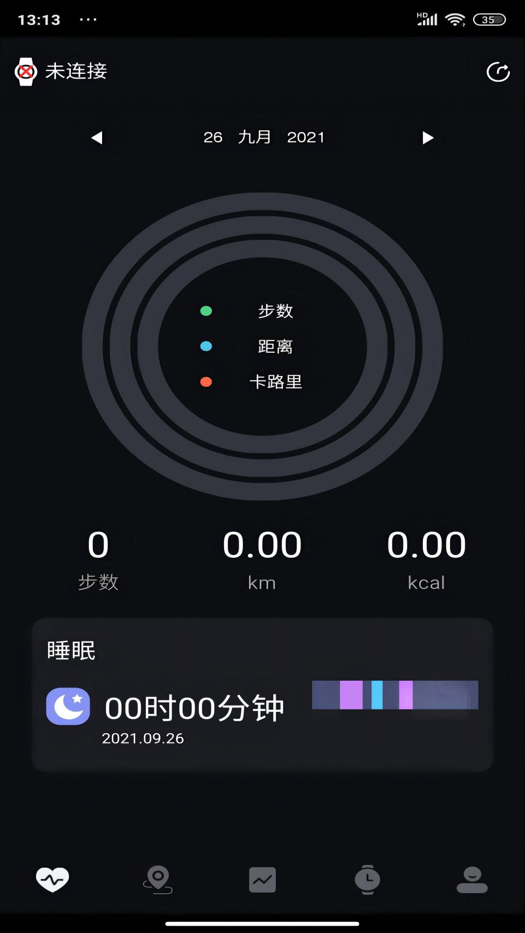 精彩截图-暴声运动2025官方新版
