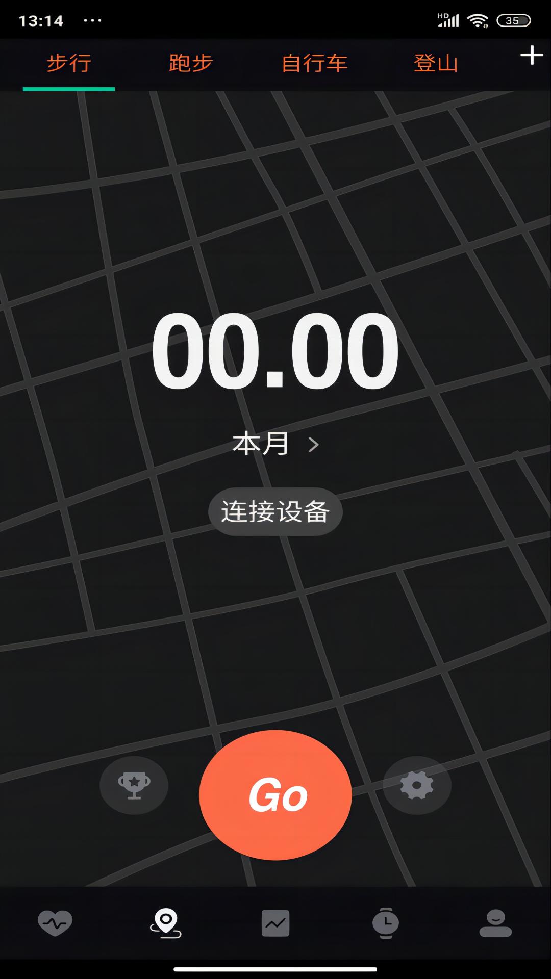 精彩截图-暴声运动2025官方新版