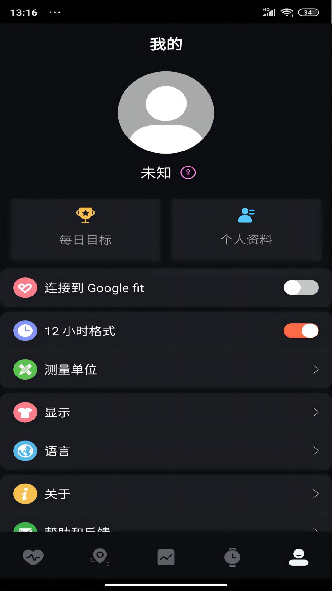 精彩截图-暴声运动2025官方新版
